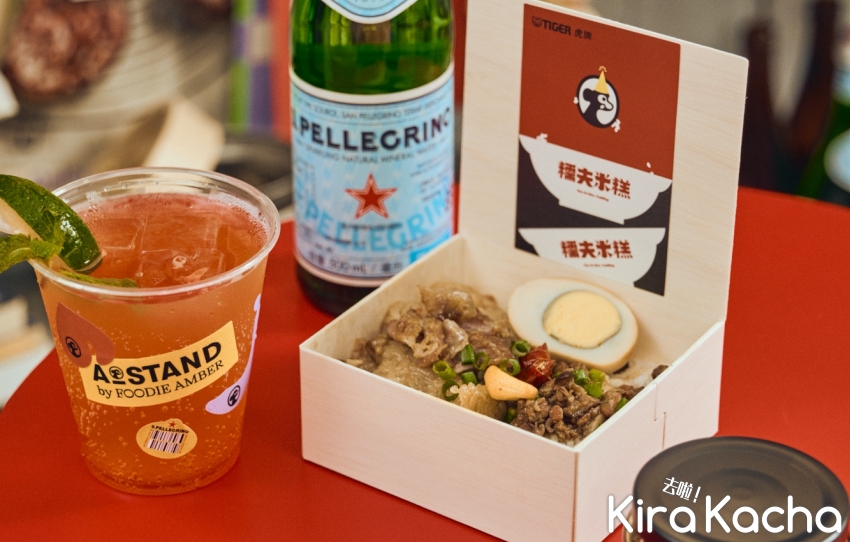 A STAND台南糯夫米糕/KiraKacha去啦！