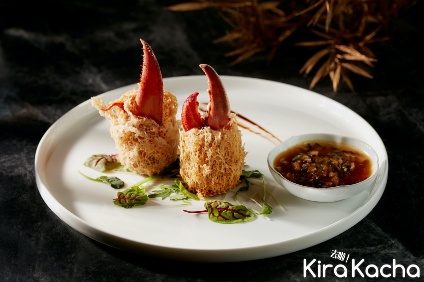 台北寒舍艾美酒店 寒舍食譜 / KiraKacha去啦！