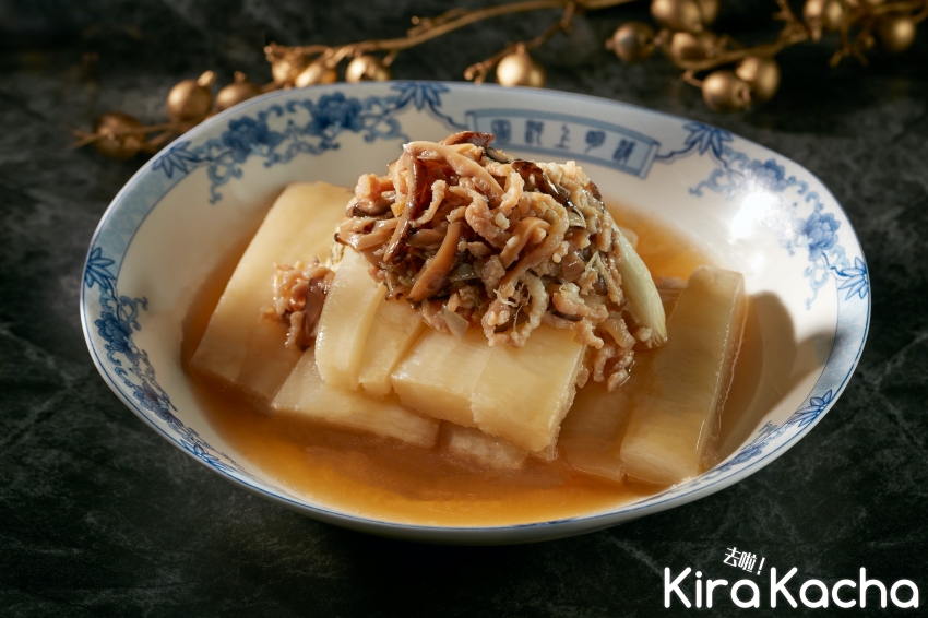 台北寒舍艾美酒店 寒舍食譜 / KiraKacha去啦！