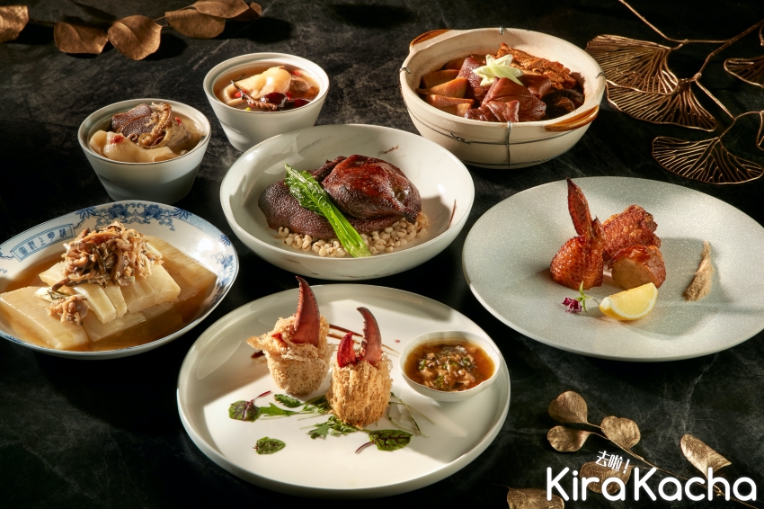 台北寒舍艾美酒店 寒舍食譜 / KiraKacha去啦！