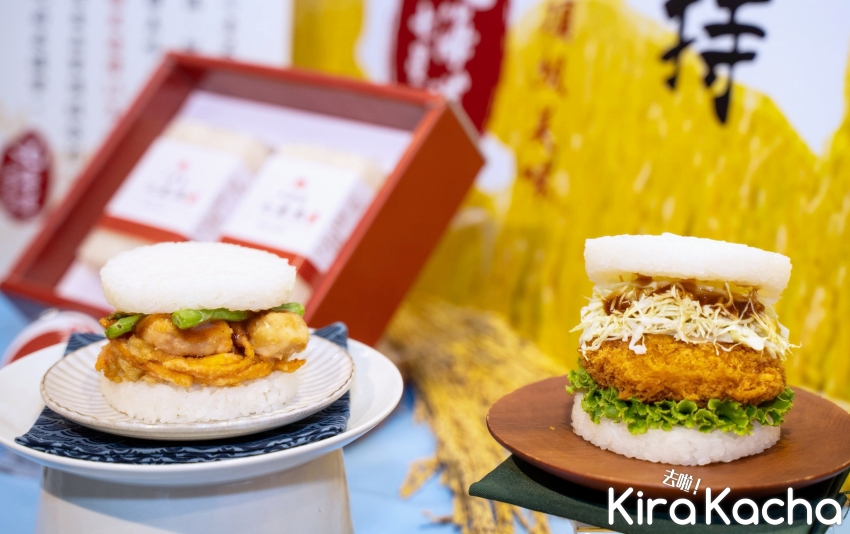 摩斯漢堡 / KiraKacha 去啦！