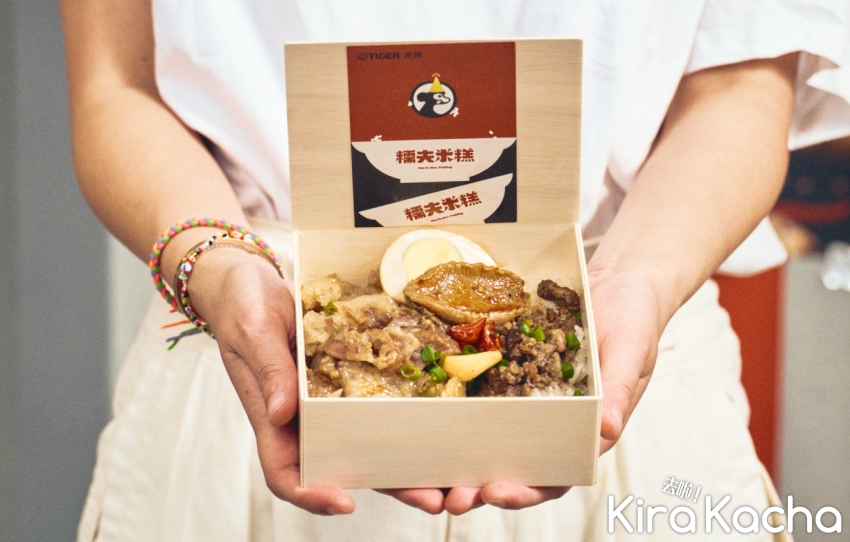 A STAND台南糯夫米糕/KiraKacha去啦！