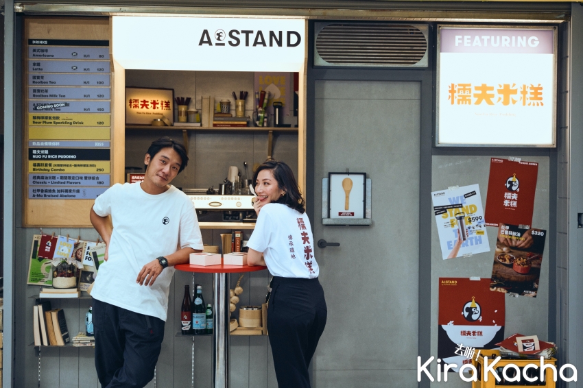 A STAND台南糯夫米糕/KiraKacha去啦！