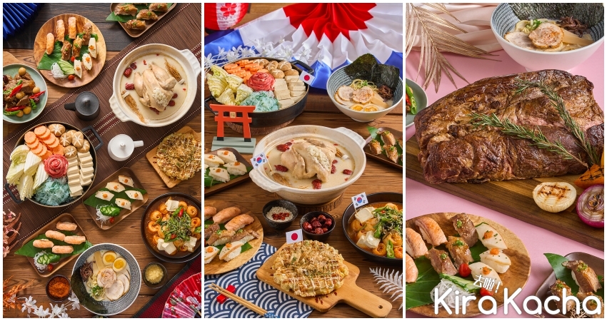 MJ Kitchen東北亞美食節 / KiraKacha 去啦！