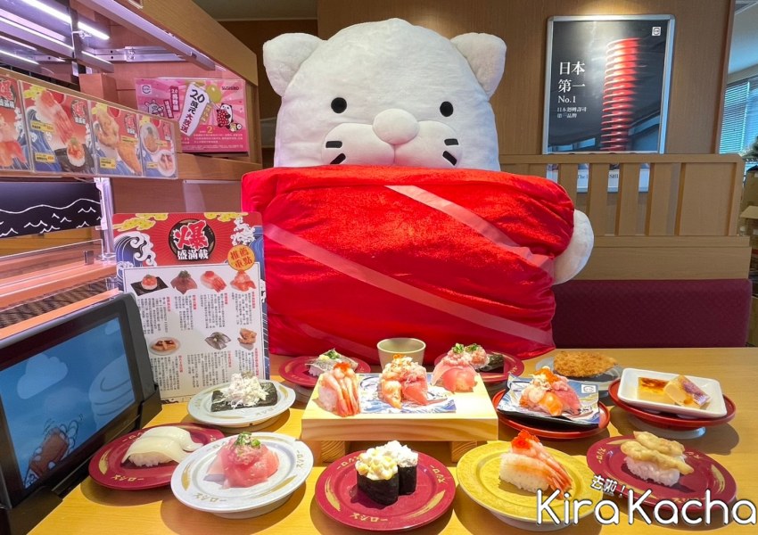 壽司郎 / KiraKacha去啦！