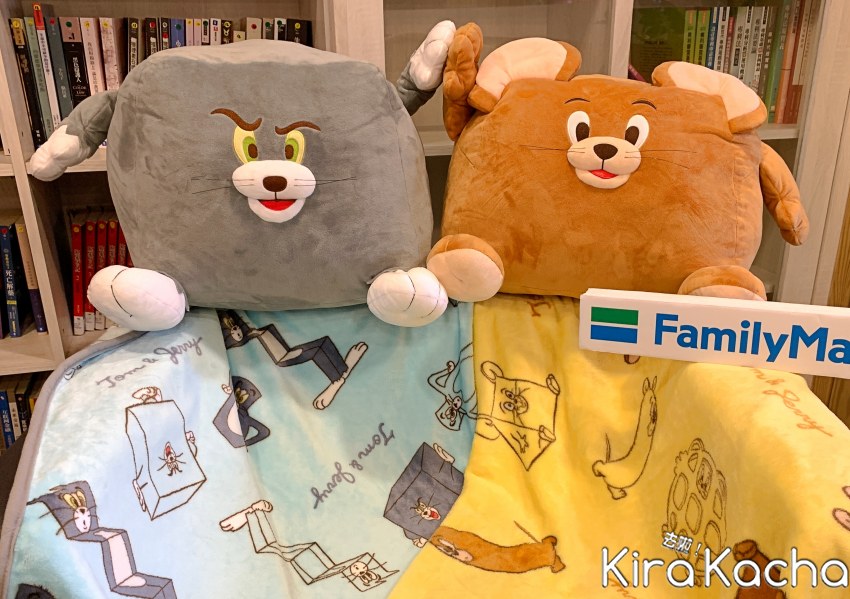 全家集點「湯姆貓與傑利鼠 逗趣鬧全家」第二波 / KiraKacha去啦！