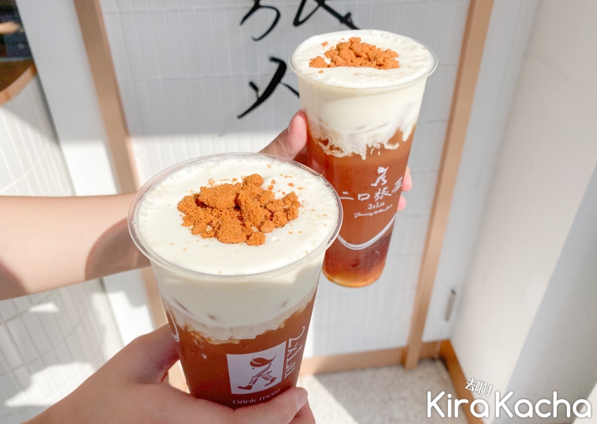 2xLu二口旅茶 / KiraKacha 去啦！