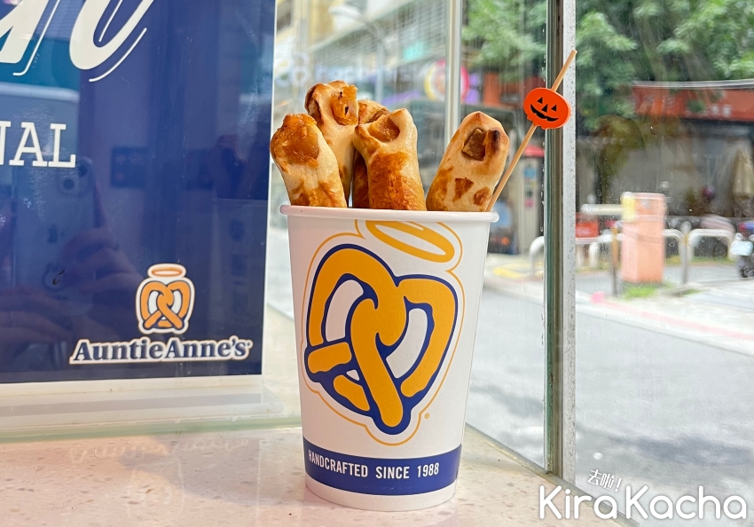 Auntie Anne’s「手指安緹棒」萬聖派對必拍甜點 / KiraKacha 去啦！