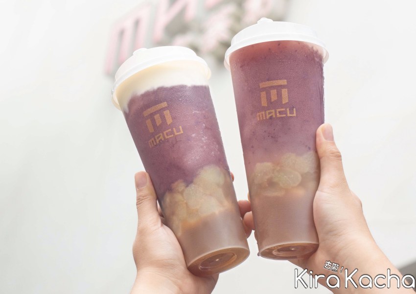 麻古茶坊 巨峰葡萄系列 / KiraKacha去啦！