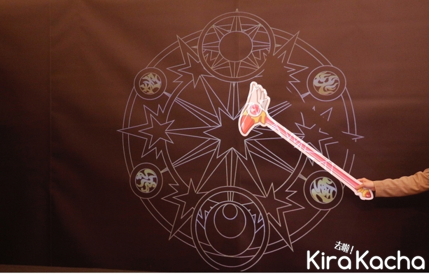 庫洛魔法使動畫播放25年閃耀派對 / KiraKacha 去啦！
