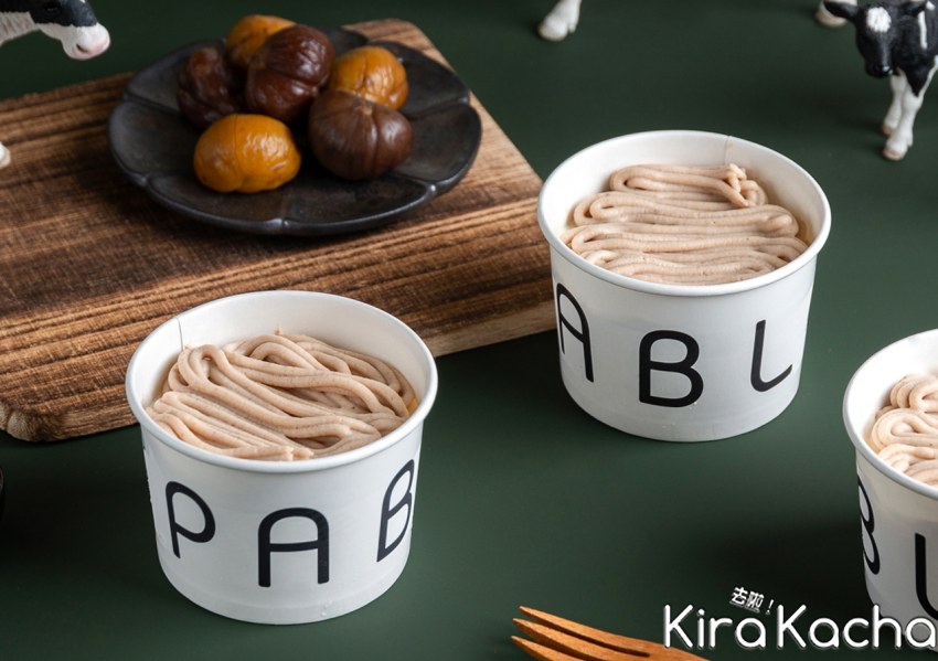 PABLO新品「起司布丁」 / KiraKacha去啦！