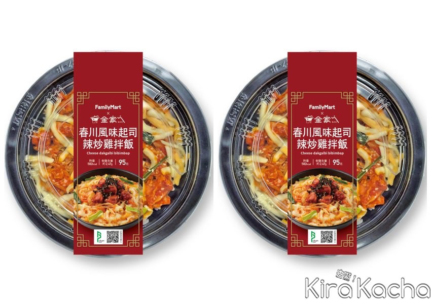 全家、金家ㄟ新品 / KiraKacha去啦！