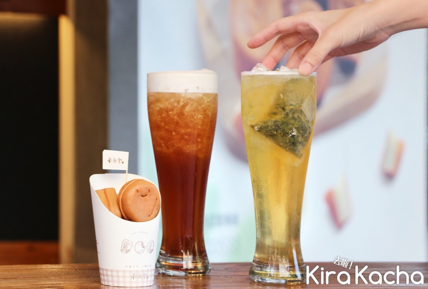 茶湯會/KiraKacha 去啦！