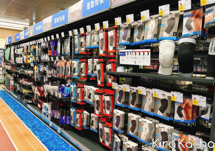 全聯Ｘ迪卡儂店中店/ KiraKacha去啦！