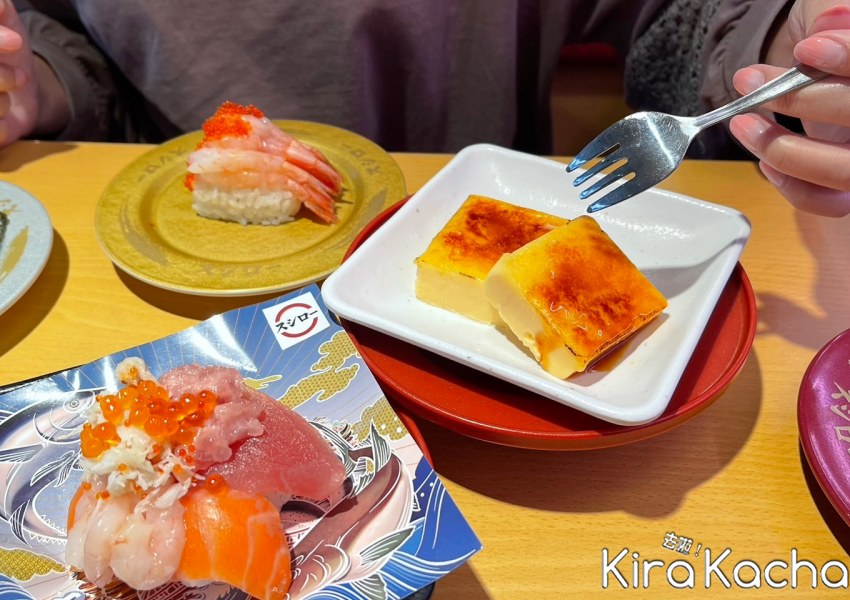 壽司郎 / KiraKacha去啦！
