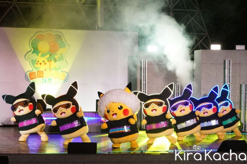 大安森林公園「寶可夢皮卡丘夜間秀」/ KiraKacha去啦！