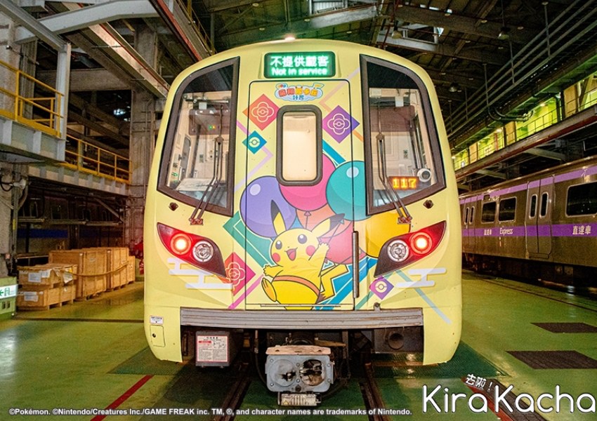 桃捷「飛翔皮卡丘彩繪列車」 / KiraKacha去啦！