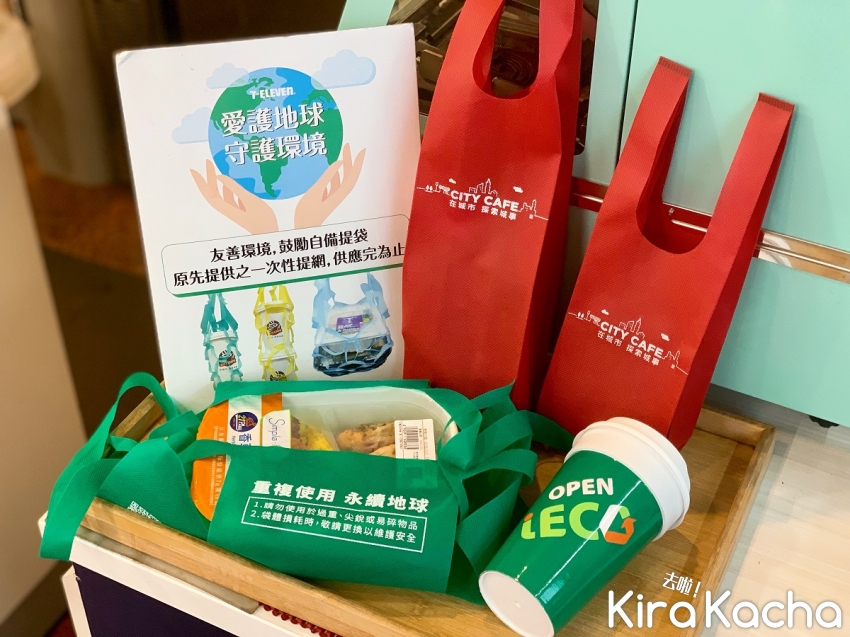7-ELEVEN 提袋 / KiraKacha 去啦！
