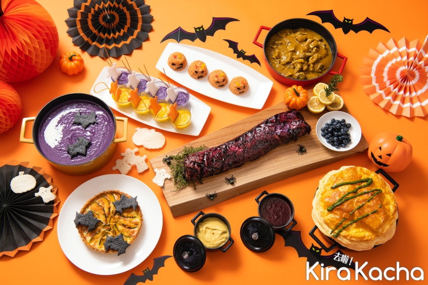 Trick or Treat  JR東日本大飯店台北 / KiraKacha 去啦！