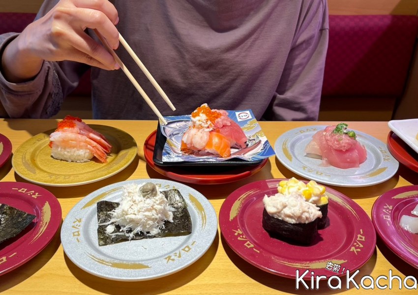 壽司郎 / KiraKacha去啦！