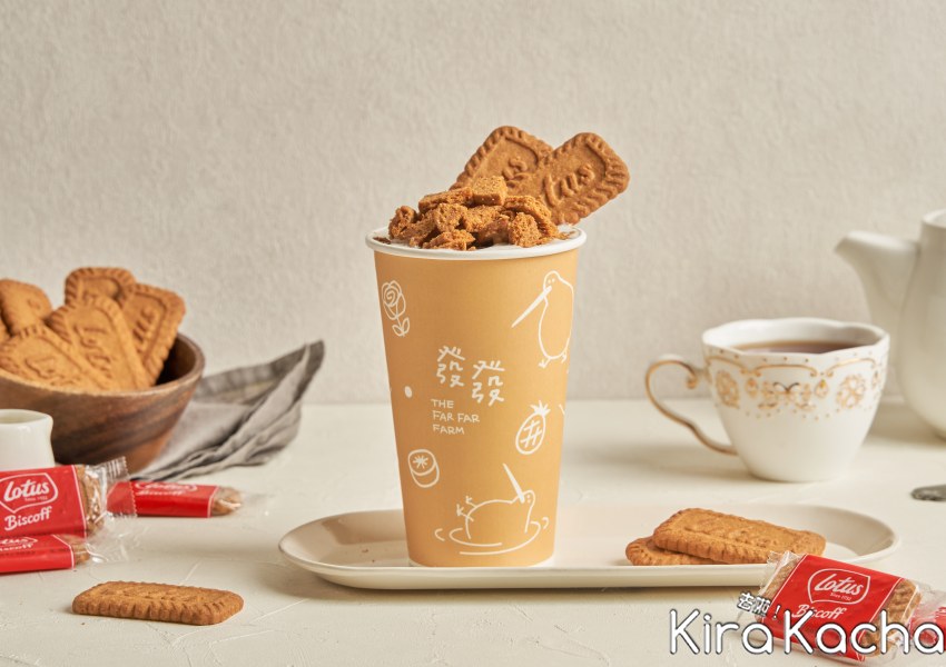 發發「蓮花餅乾鮮奶茶」/ KiraKacha去啦！