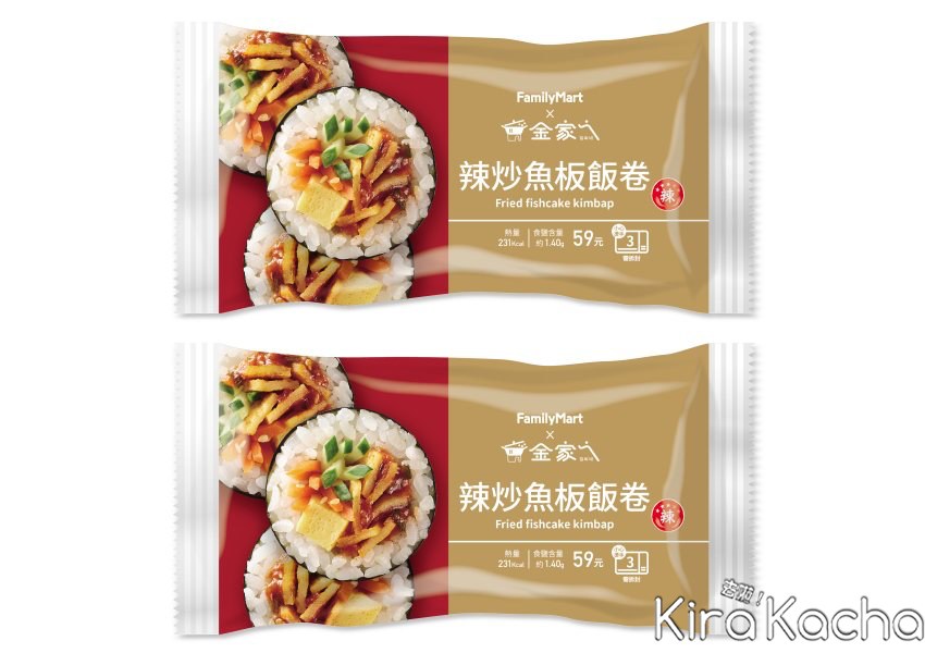 全家、金家ㄟ新品 / KiraKacha去啦！