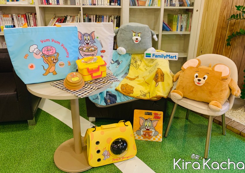 全家集點「湯姆貓與傑利鼠 逗趣鬧全家」第二波 / KiraKacha去啦！