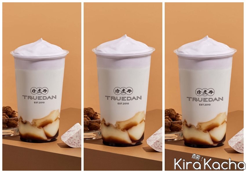 珍煮丹買一送一/ KiraKacha去啦！
