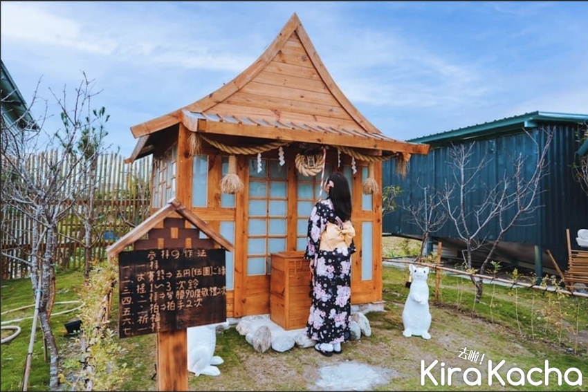 捷絲旅 / KiraKacha 去啦！