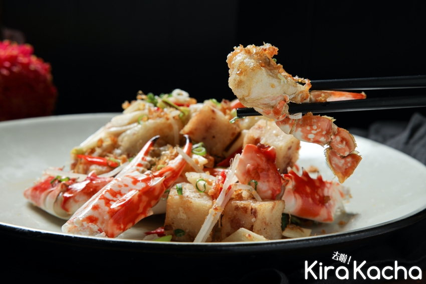 晶華軒 / KiraKacha 去啦！