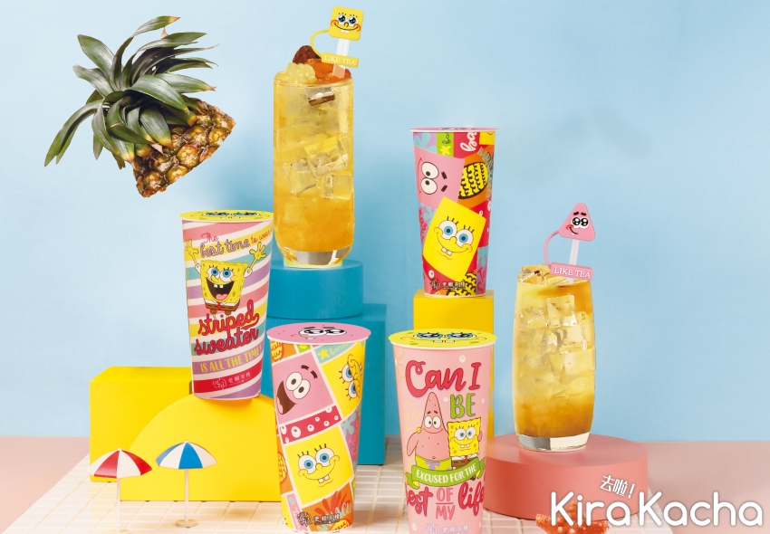 老賴茶棧聯名海綿寶寶、派大星/KiraKacha 去啦！