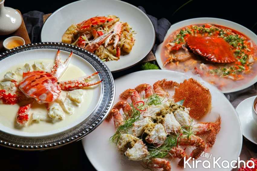 晶華軒 / KiraKacha 去啦！