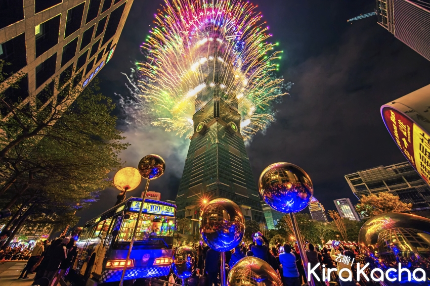 台北101 / KiraKacha 去啦！