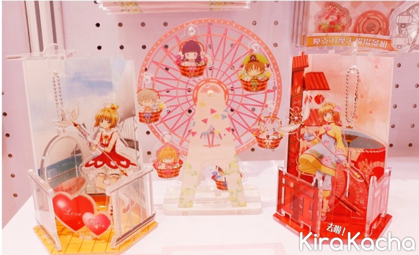 庫洛魔法使動畫播放25年閃耀派對 / KiraKacha 去啦！