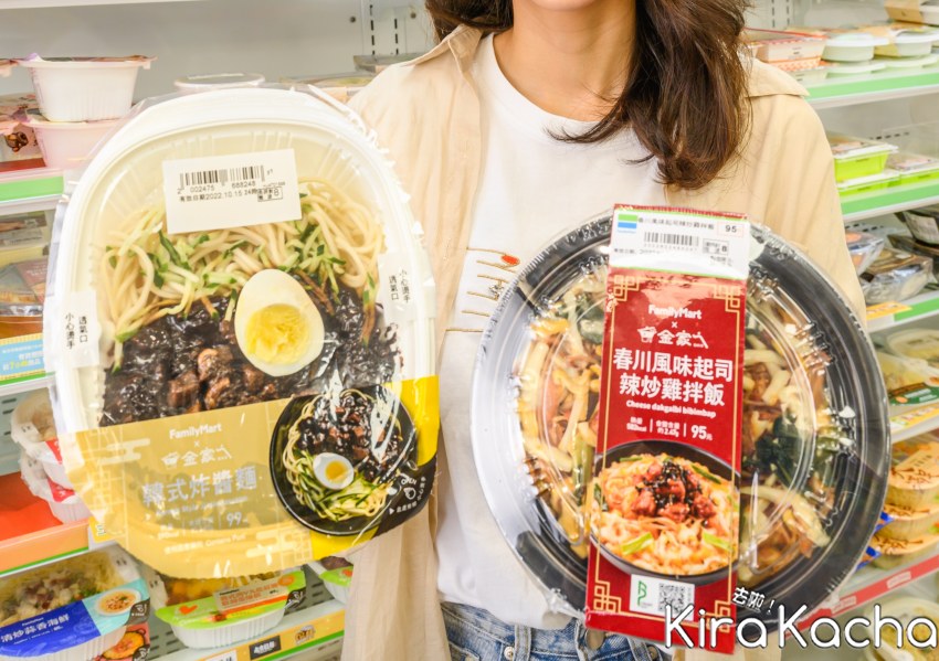全家、金家ㄟ新品 / KiraKacha去啦！