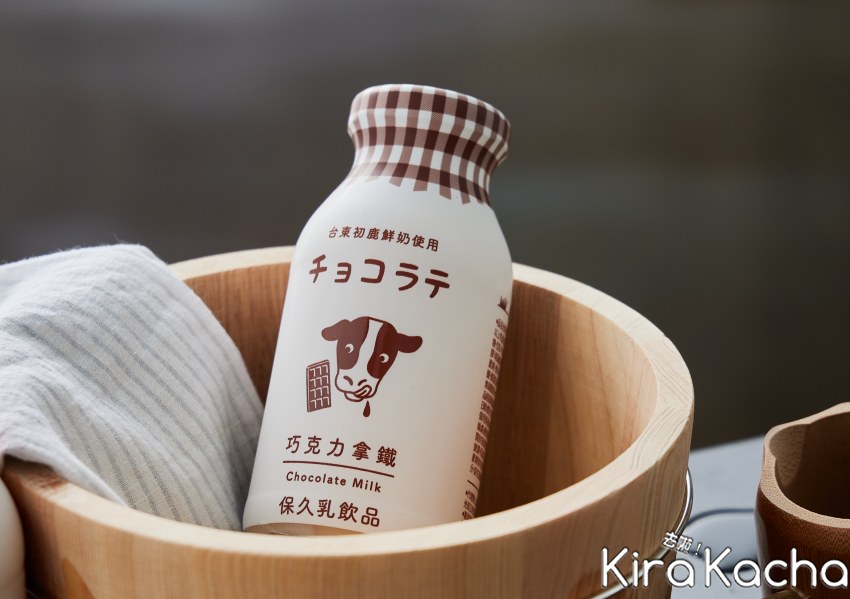 台東初鹿「巧克力拿鐵、蘋果拿鐵」 / KiraKacha去啦！