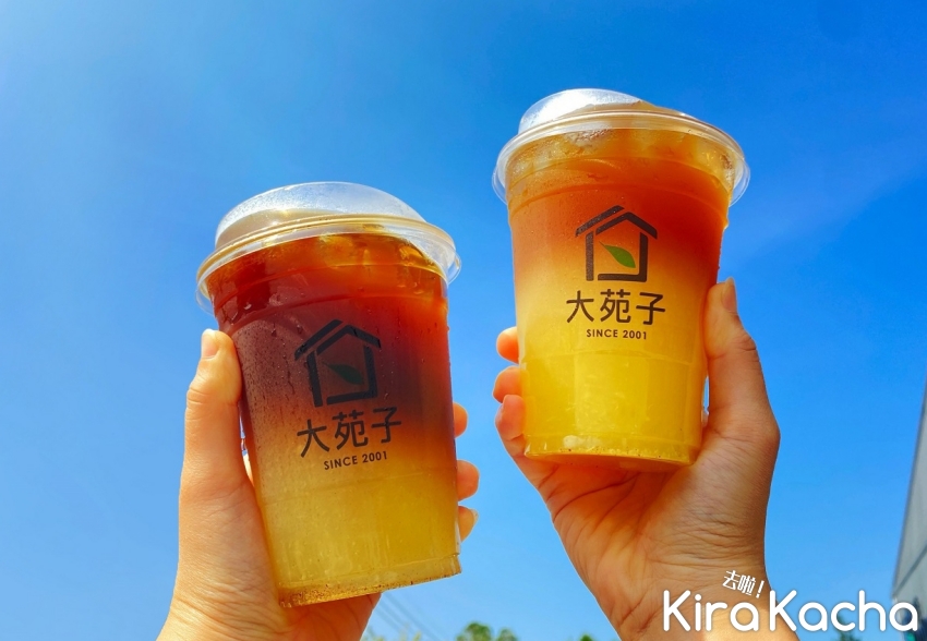 大苑子台灣鮮搾柳丁咖啡、鮮搾濃萃咖啡柳丁 / KiraKacha 去啦！