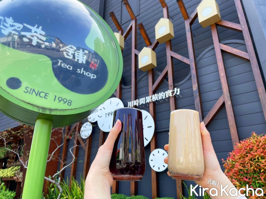 喫茶小舖 薑汁系列/KiraKacha 去啦！
