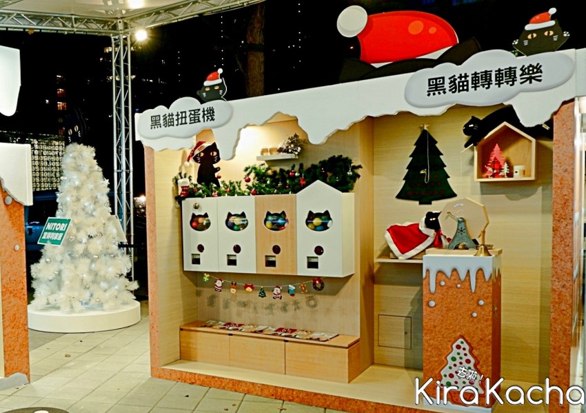 板橋歡樂耶誕城宜得利家居「黑貓樂園薑餅屋」 / KiraKacha去啦！
