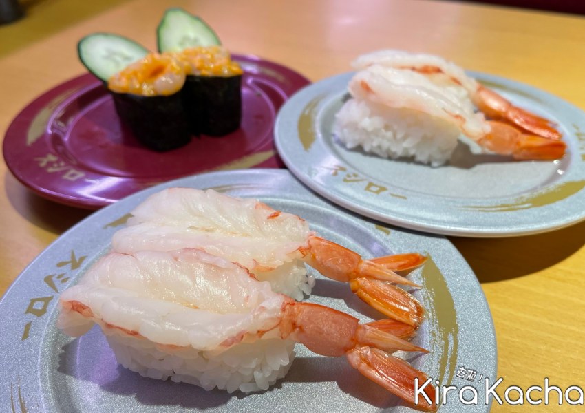 壽司郎 / KiraKacha去啦！