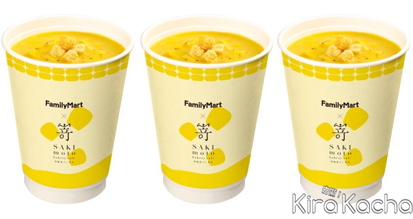 全家、嵜本SAKImoto「玉米濃湯杯」 / KiraKacha去啦！