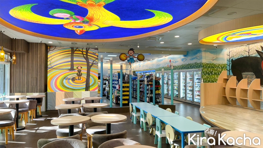 萊爾富幾米主題4號店 / KiraKacha 去啦！