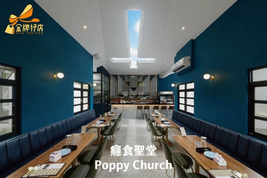 2022桃園金牌好店獲獎店家/KiraKacha 去啦！