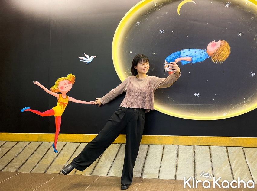 萊爾富幾米主題4號店 / KiraKacha 去啦！