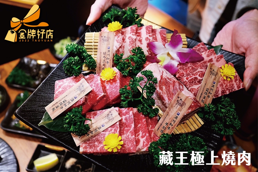 2022桃園金牌好店獲獎店家/KiraKacha 去啦！