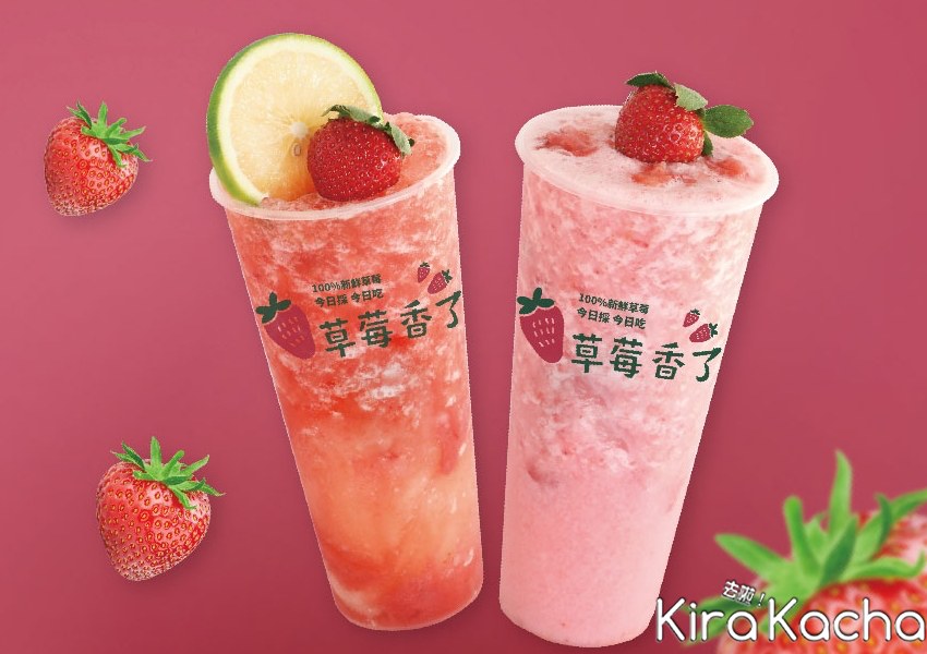 大苑子草莓飲料 / KiraKacha去啦！