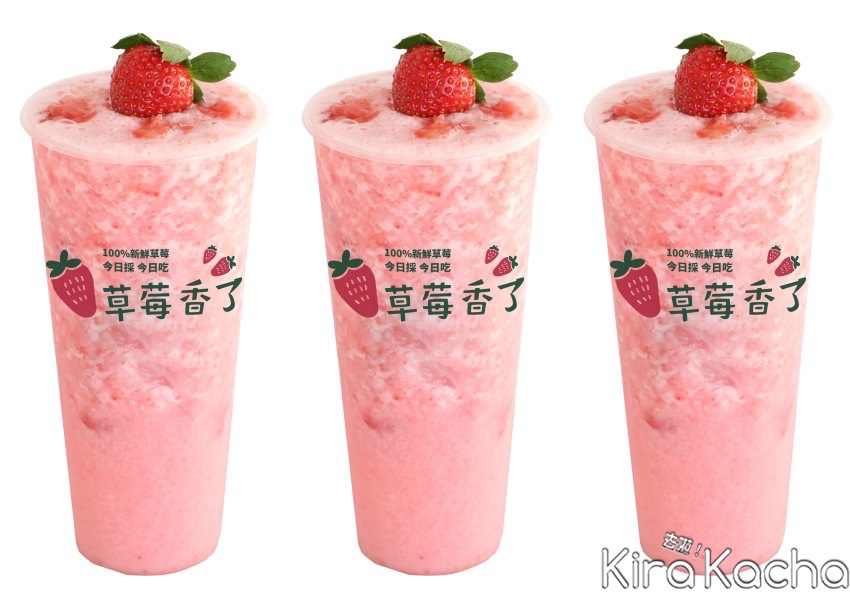 大苑子草莓飲料 / KiraKacha去啦！