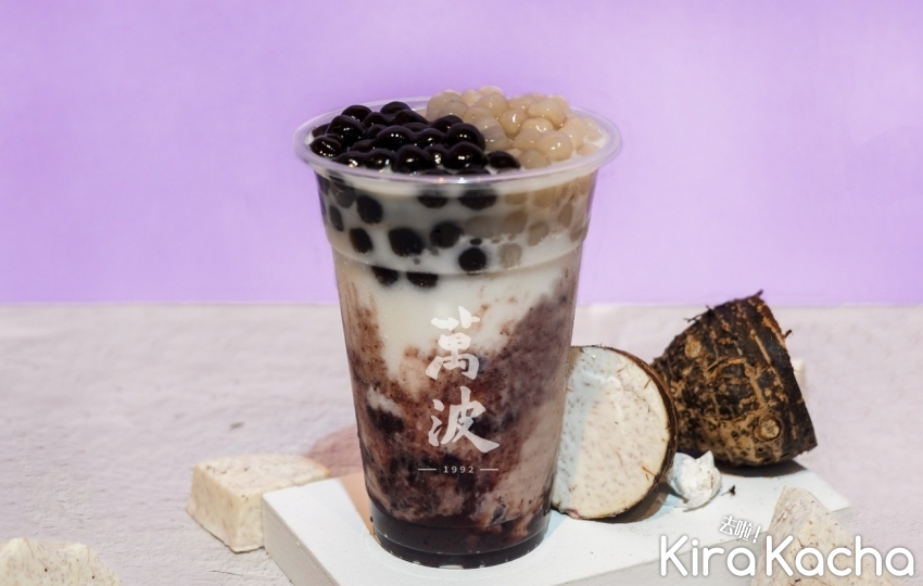 萬波 好濃芋 / KiraKacha 去啦！