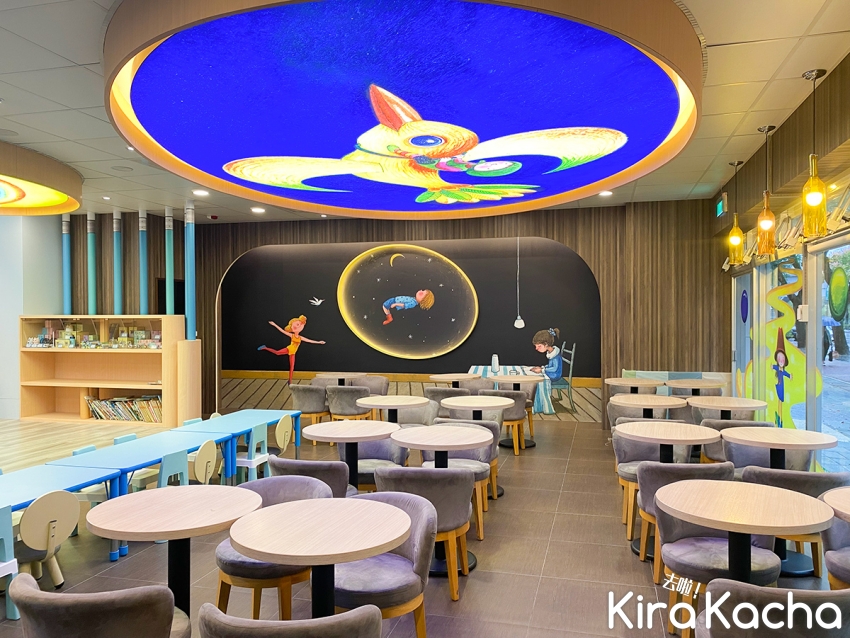 萊爾富幾米主題4號店 / KiraKacha 去啦！