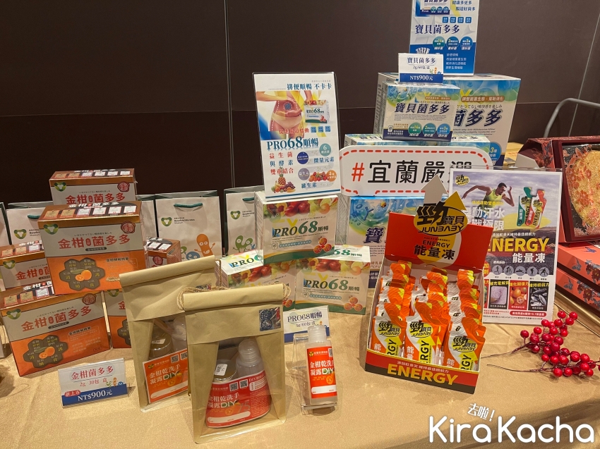 宜蘭縣溫泉產業發展協會